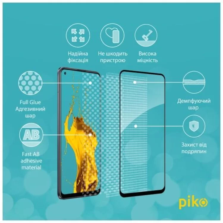 продаємо Скло захисне Piko Full Glue Realme 8 Pro (1283126523298) в Україні - фото 4
