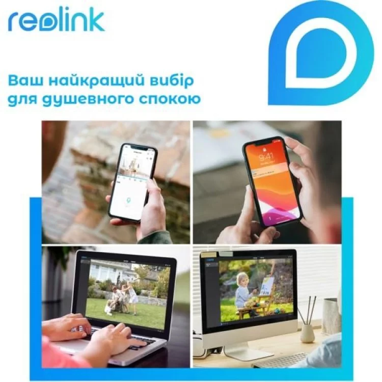 продаємо Камера відеоспостереження Reolink RLC-842A в Україні - фото 4