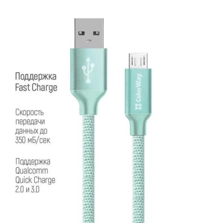 в продажу Дата кабель USB 2.0 AM to Micro 5P 2.0m mint ColorWay (CW-CBUM009-MT) - фото 3