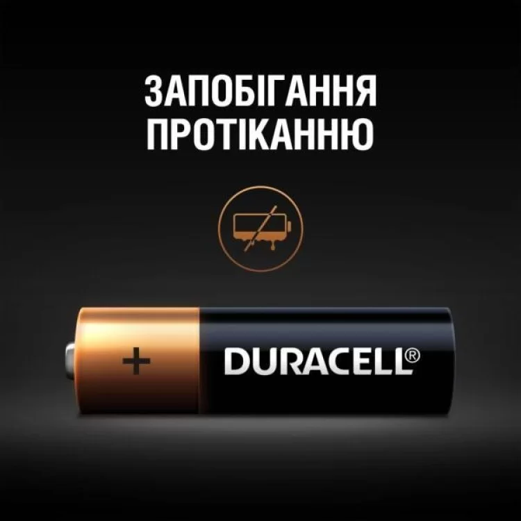 Батарейка Duracell AA лужні 4 шт. в упаковці (5000394052536 / 81551270) інструкція - картинка 6