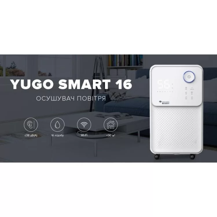 Осушувач повітря MYCOND Yugo Smart 16 (YUGO_SMART_16) характеристики - фотографія 7
