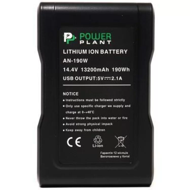 Аккумулятор к фото/видео PowerPlant Sony AN-190W, 13200mAh (DV00DV1418)