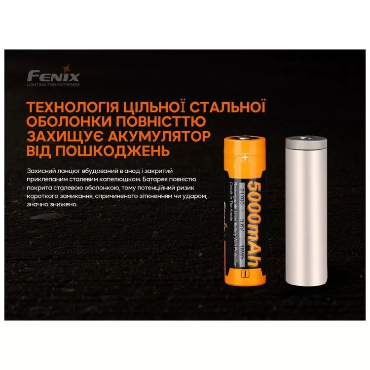 Акумулятор Fenix 21700 V2.0 (ARB-L21-5000V20) огляд - фото 8