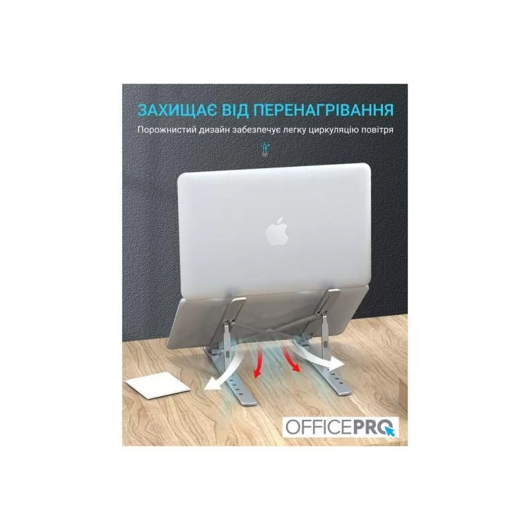 Підставка до ноутбука OfficePro LS320S Silver (LS320S) - фото 11