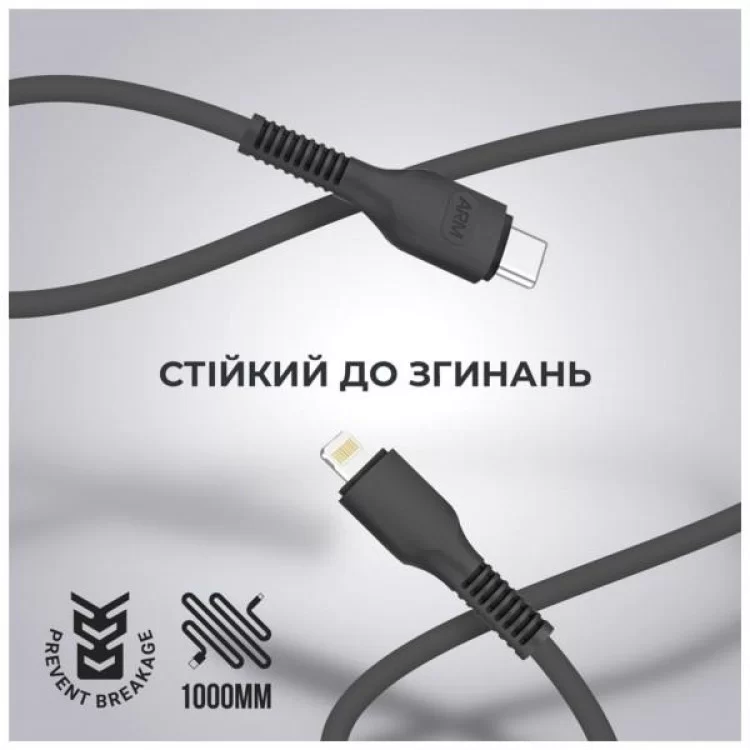 Дата кабель Type-C to Lightning 1.0m AR88 3A Black Armorstandart (ARM65287) ціна 356грн - фотографія 2