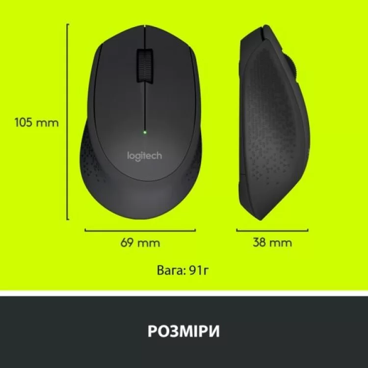 Мишка Logitech M280 Black (910-004287) характеристики - фотографія 7