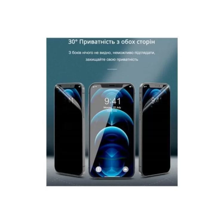 Плівка захисна Devia Privacy Samsung Galaxy A73 (DV-SM-A73PRV) ціна 449грн - фотографія 2