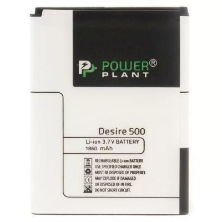 Аккумуляторная батарея PowerPlant HTC Desire 500 (BA S890) 1860mAh (SM140015) цена 299грн - фотография 2
