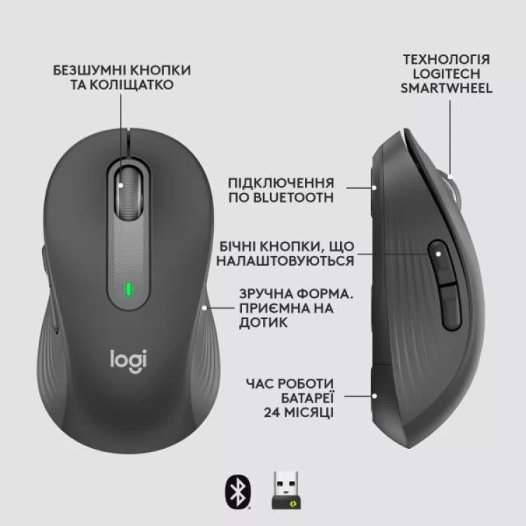 Мышка Logitech Signature M650 Wireless for Business Graphite (910-006274) инструкция - картинка 6