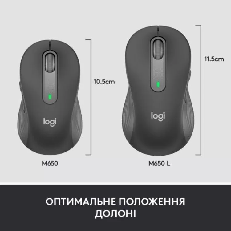 Мышка Logitech Signature M650 Wireless for Business Graphite (910-006274) характеристики - фотография 7