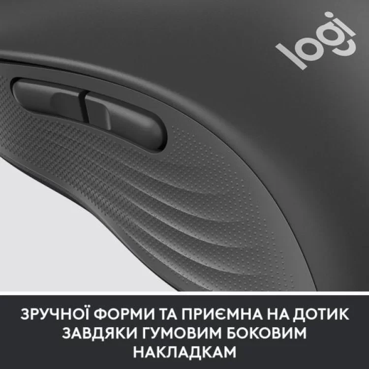 Мышка Logitech Signature M650 Wireless for Business Graphite (910-006274) обзор - фото 8