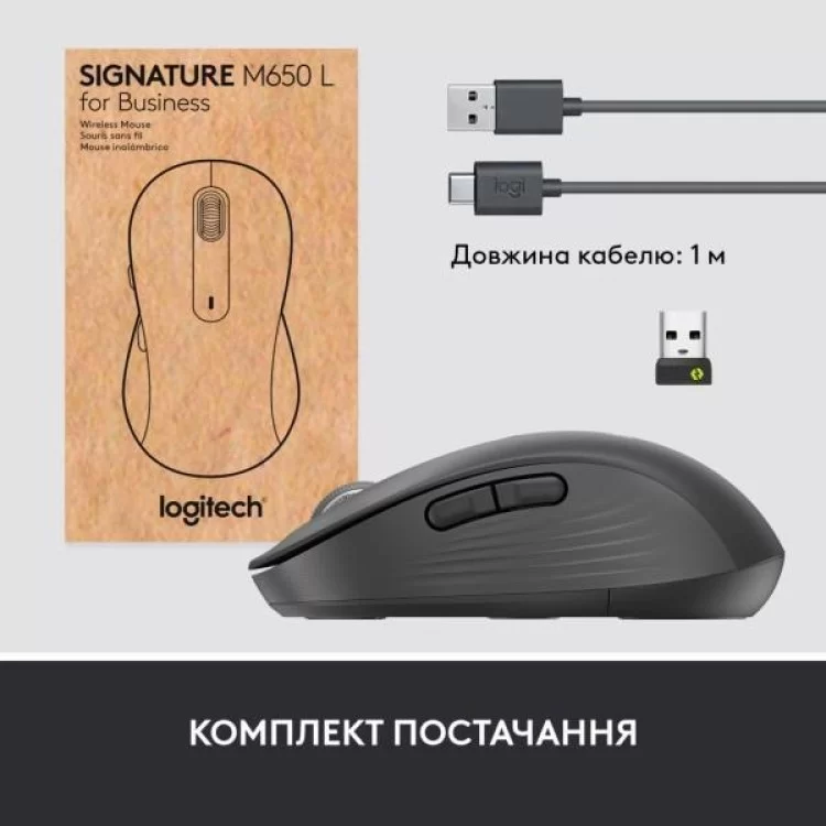Мишка Logitech Signature M650 Wireless for Business Graphite (910-006274) - фото 9