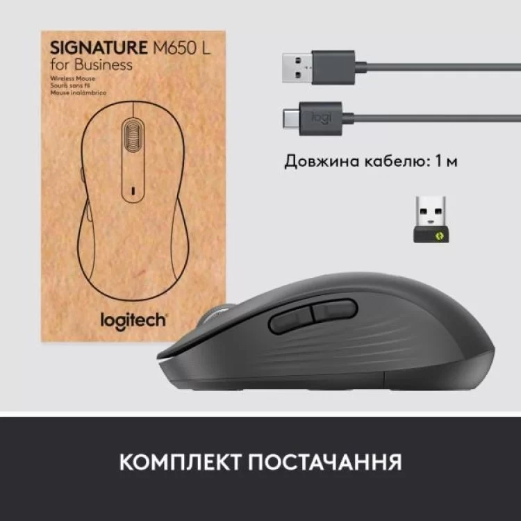 Мышка Logitech Signature M650 Wireless for Business Graphite (910-006274) - фото 9