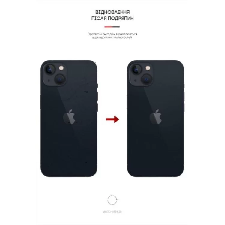 в продаже Пленка защитная Armorstandart back side Apple iPhone 13 mini Carbone (ARM61058) - фото 3