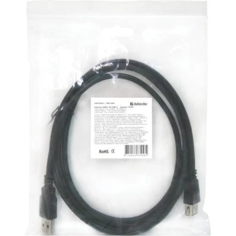 в продажу Дата кабель USB 2.0 AM/AF 5m USB02-17 Defender (87454) - фото 3