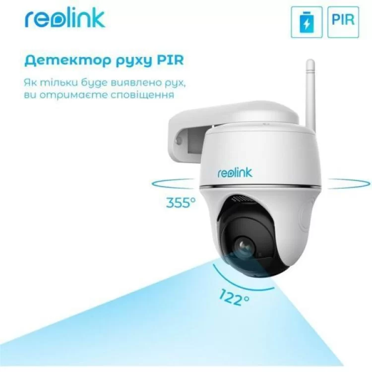 Камера видеонаблюдения Reolink Argus PT характеристики - фотография 7