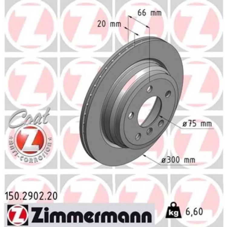 Тормозной диск ZIMMERMANN 150.2902.20