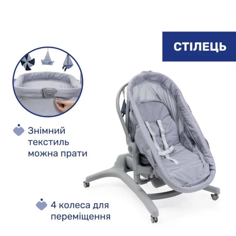 Кроватка Chicco Колыбель для новорожденного 5 в 1 Baby Hug Pro, серый (87076.40) характеристики - фотография 7