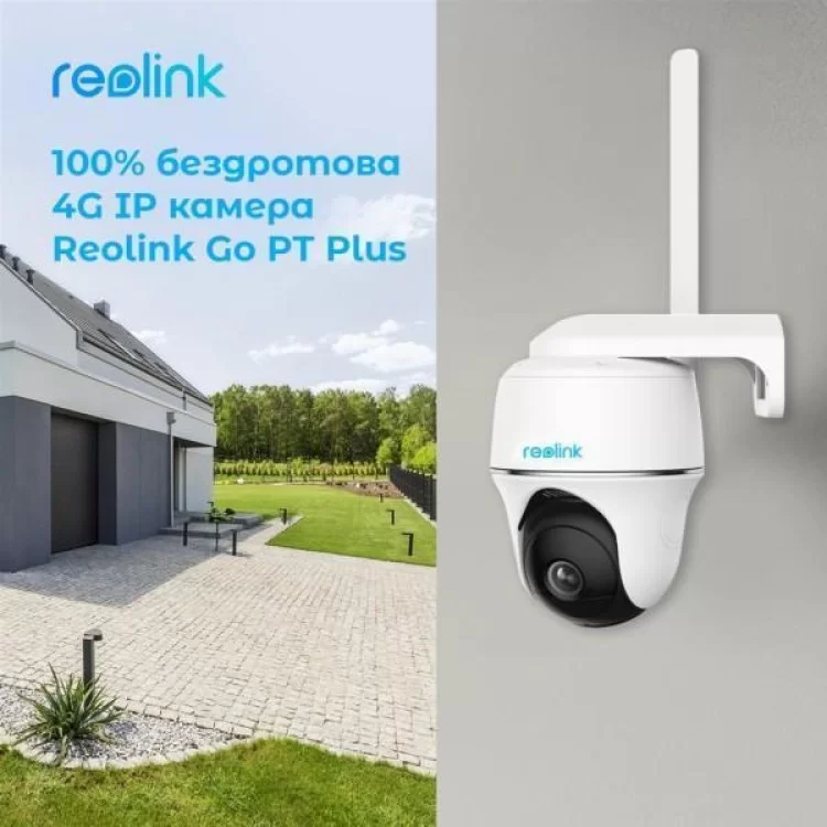 продаємо Камера відеоспостереження Reolink Go PT Plus в Україні - фото 4