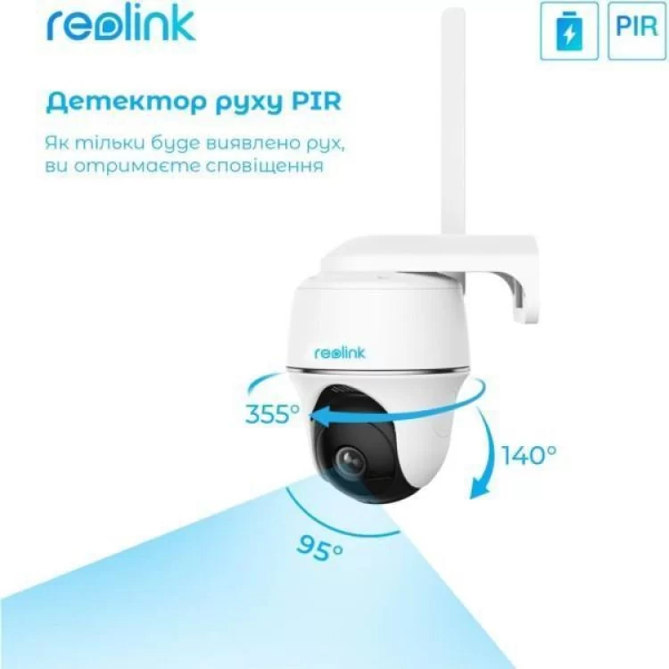 Камера відеоспостереження Reolink Go PT Plus огляд - фото 8