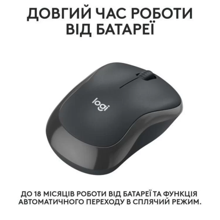 Мышка Logitech M240 Silent Wireless Graphite (910-007119) отзывы - изображение 5