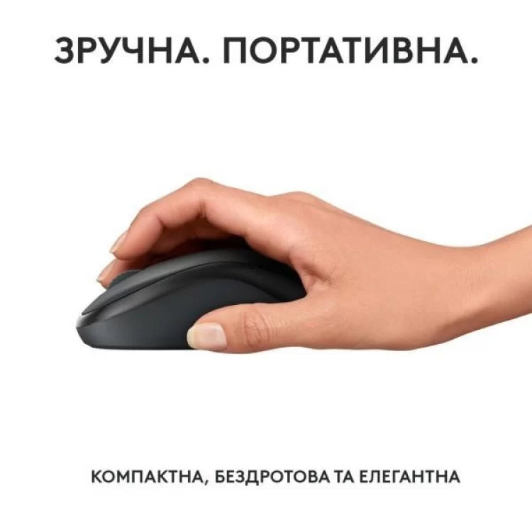 Мышка Logitech M240 Silent Wireless Graphite (910-007119) инструкция - картинка 6