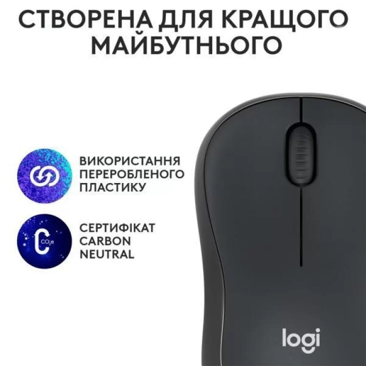 Мышка Logitech M240 Silent Wireless Graphite (910-007119) - фото 9