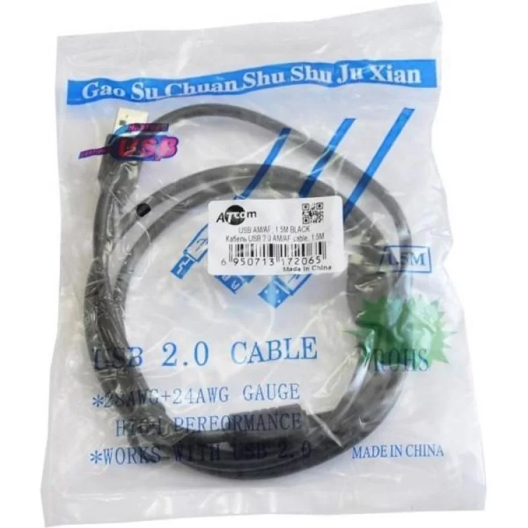 Дата кабель USB 2.0 AM/AF 1.5m Atcom (17206) ціна 77грн - фотографія 2