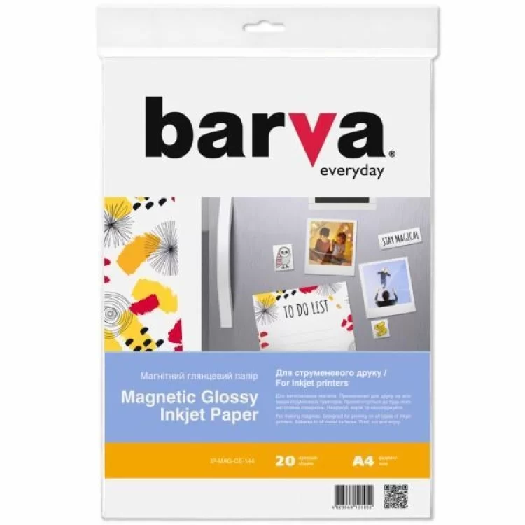 Фотопапір Barva A4 Magnetic (IP-MAG-GL-144/IP-MAG-CE-144)