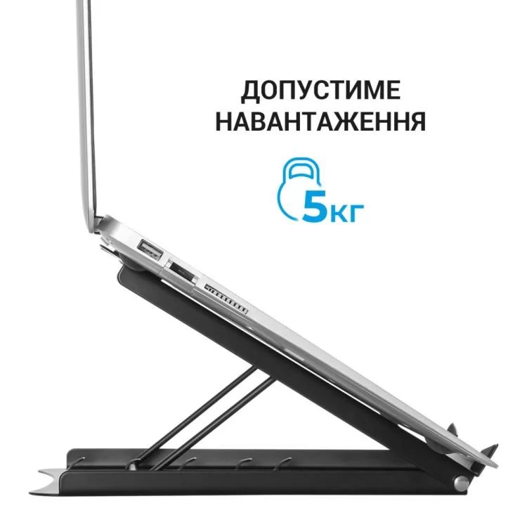 Подставка для ноутбука OfficePro LS325 - фото 11