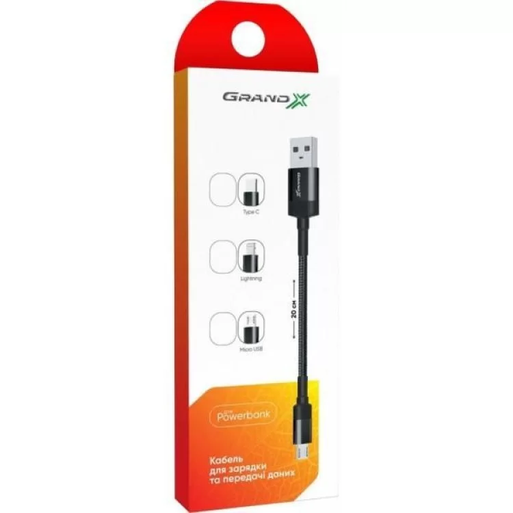 в продаже Дата кабель USB 2.0 AM to Lightning 0.2m Grand-X (FM-20L) - фото 3