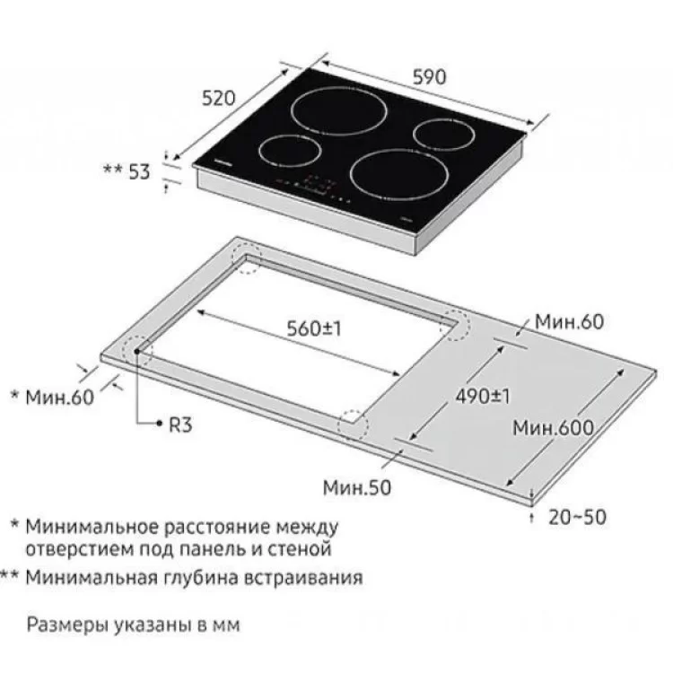 Варочная поверхность Samsung NZ64H37070K/WT инструкция - картинка 6