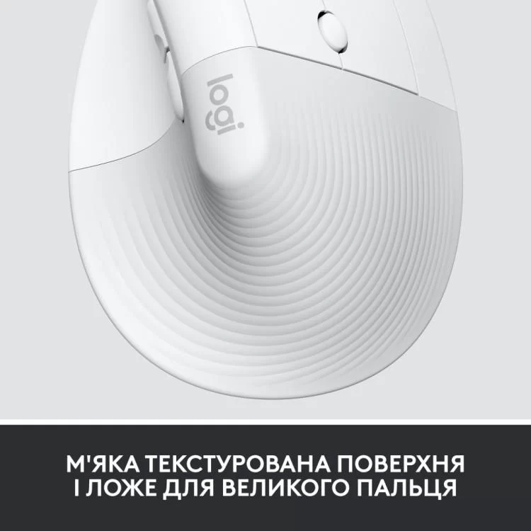 в продажу Мишка Logitech Lift Vertical Ergonomic Wireless/Bluetooth for Business Off-white (910-006496) - фото 3