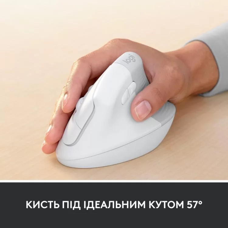продаємо Мишка Logitech Lift Vertical Ergonomic Wireless/Bluetooth for Business Off-white (910-006496) в Україні - фото 4