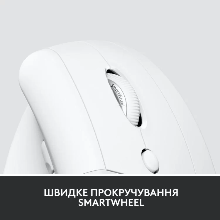 Мишка Logitech Lift Vertical Ergonomic Wireless/Bluetooth for Business Off-white (910-006496) огляд - фото 8