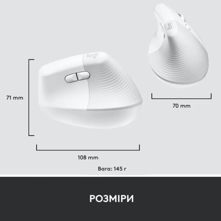 Мишка Logitech Lift Vertical Ergonomic Wireless/Bluetooth for Business Off-white (910-006496) - фото 9