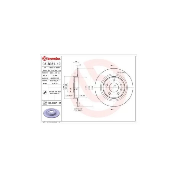 Гальмівний диск Brembo 08.B351.11