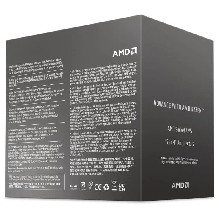 Процесор AMD Ryzen 5 8400F (100-100001591BOX) ціна 11 636грн - фотографія 2