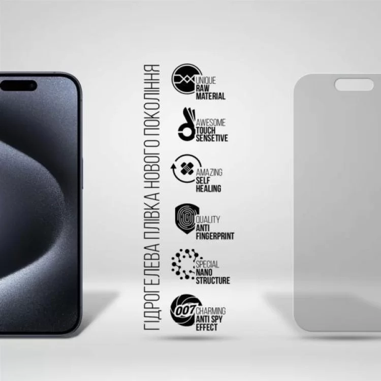 Плівка захисна Armorstandart Anti-spy Apple iPhone 15 Pro (ARM68287) ціна 488грн - фотографія 2