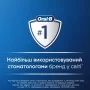 Электрическая зубная щетка Oral-B Series 10 iOM10.1B4.2AD (4210201434672)