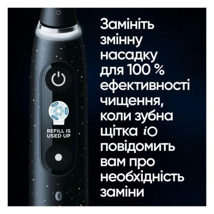 Електрична зубна щітка Oral-B Series 10 iOM10.1B4.2AD (4210201434672) - фото 9