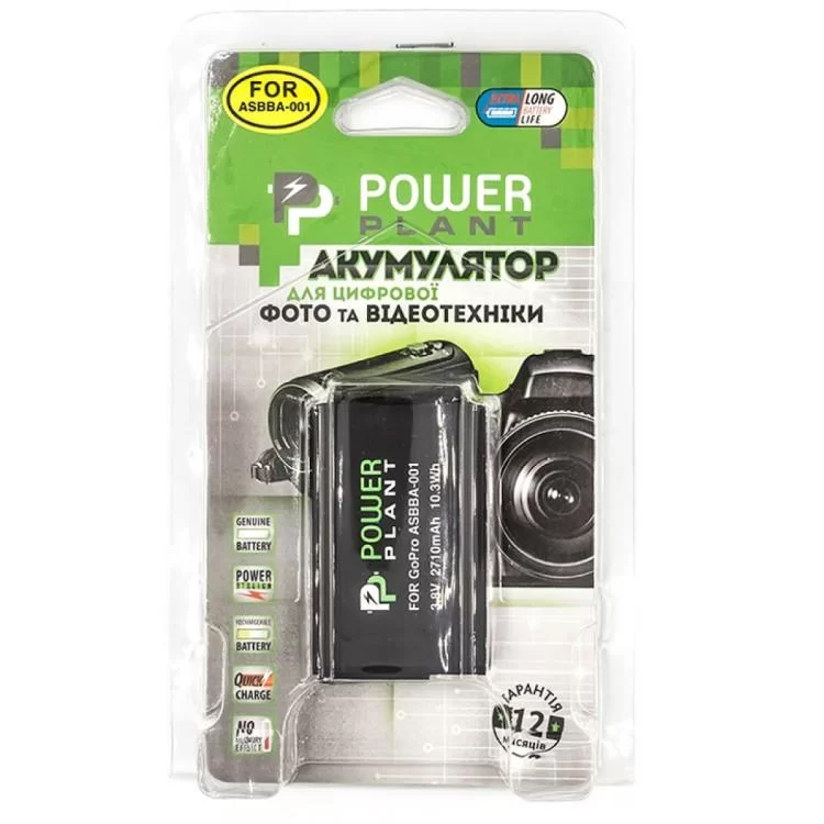 продаємо Акумулятор до фото/відео PowerPlant GoPro ASBBA-001 2710mAh (CB970155) в Україні - фото 4
