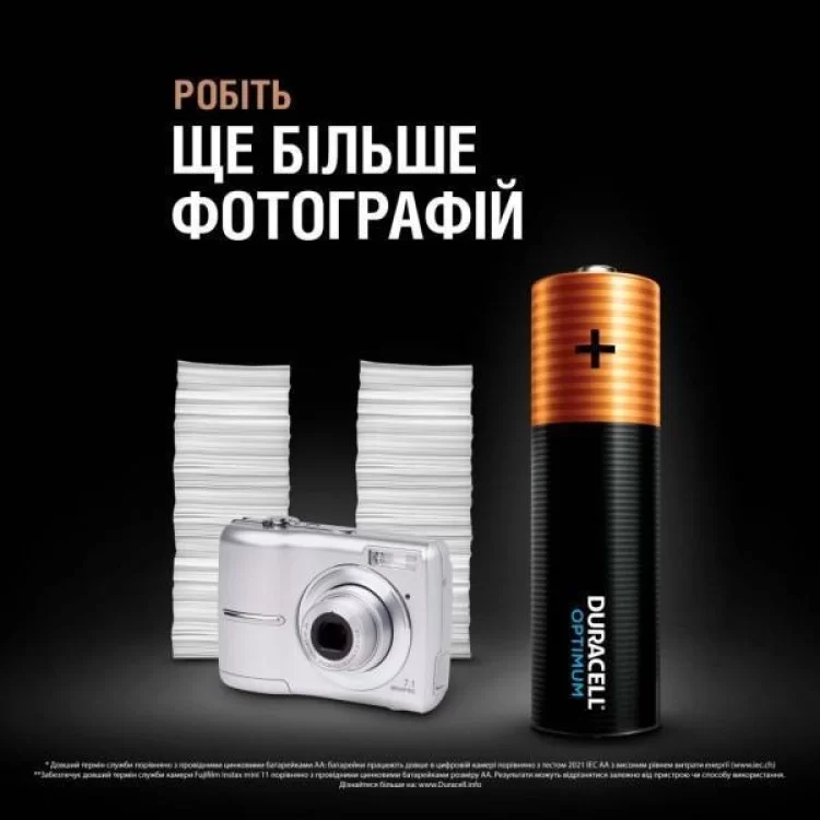 продаем Батарейка Duracell Optimum AA лужні 8 шт. в упаковці (5014726 / 5015601) в Украине - фото 4