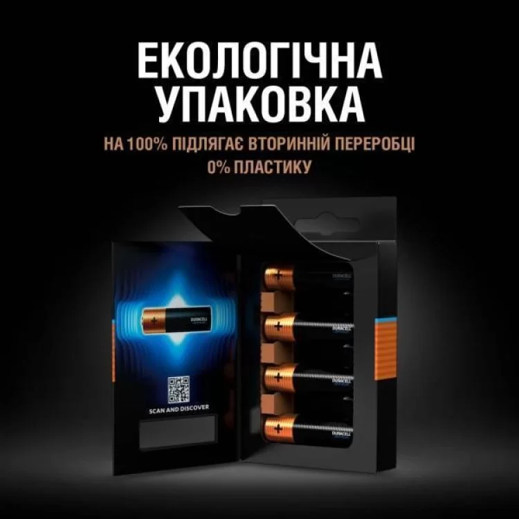 Батарейка Duracell Optimum AA лужні 8 шт. в упаковці (5014726 / 5015601) характеристики - фотография 7