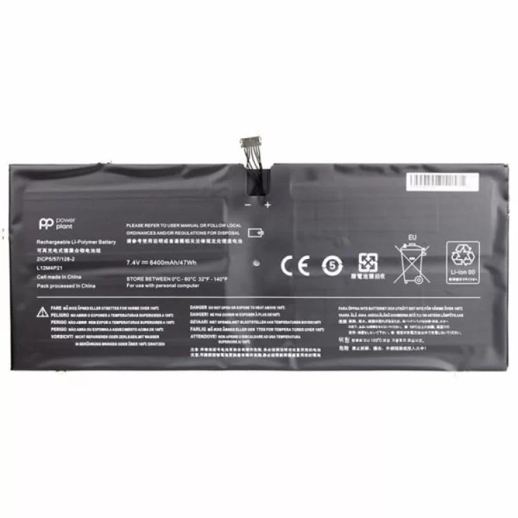 Акумулятор до ноутбука LENOVO Yoga 2 Pro 13 Series (L12M4P21) 7.4V 6400mAh PowerPlant (NB480890)