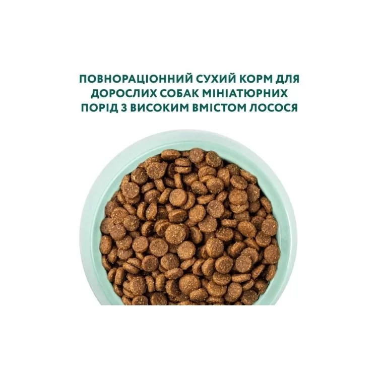 продаем Сухой корм для собак Optimeal миниатюрных пород с высоким содержанием лосося 1.5 кг (4820269140028) в Украине - фото 4