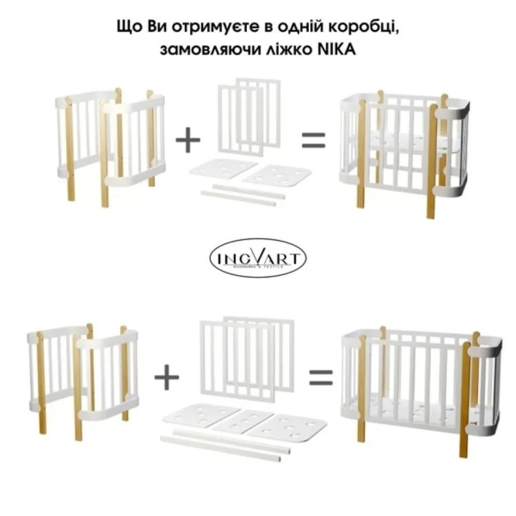 Кроватка Ingvart трансформер Nika 60 с опускной боковинкой (60х94, 60х120) бело-серая (3190037040) цена 11 970грн - фотография 2