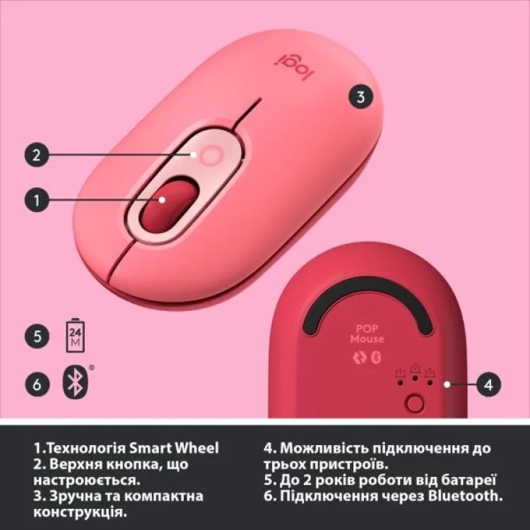 Мишка Logitech POP Mouse Bluetooth Heartbreaker Rose (910-006548) інструкція - картинка 6