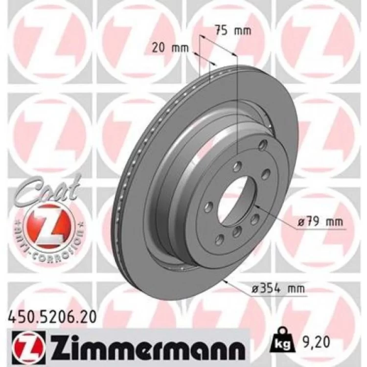 Тормозной диск ZIMMERMANN 450.5206.20