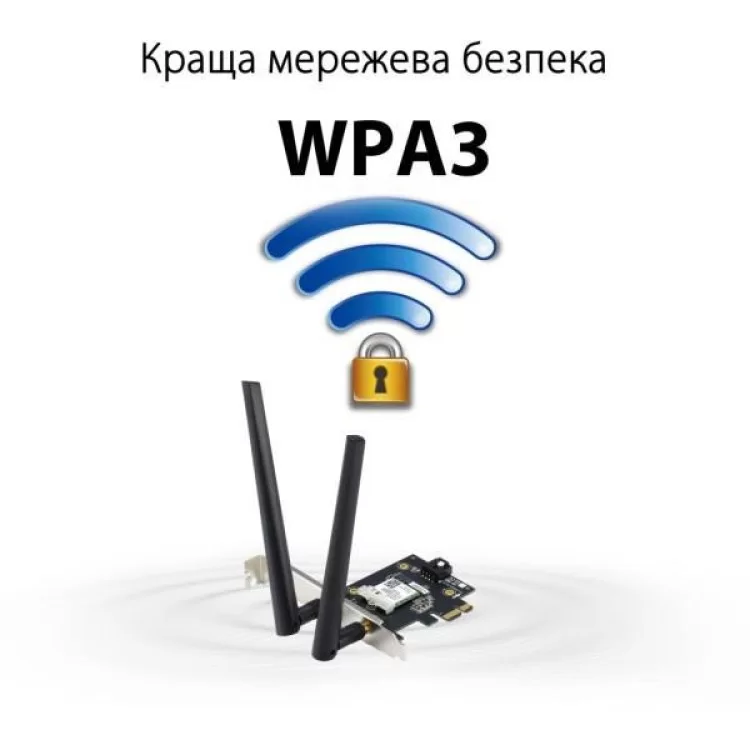 в продажу Мережева карта Wi-Fi ASUS PCE-AXE5400 - фото 3